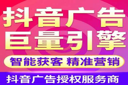 抖音信息流广告如何结合用户行为进行精准推送？