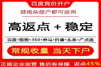 百度推广效果评估：案例解析数据优化