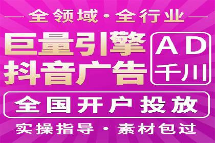 百度竞价广告投放实战案例分享
