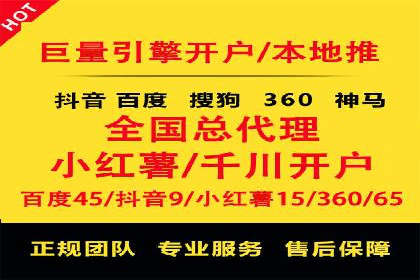 sem竞价代运营策略：如何实现ROI最大化